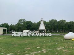 -不觉晓CAMPING(上海迪士尼营地店)
