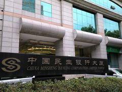 -中国民生银行大厦(威海路)