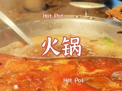 -蜀国大将老火锅(江北店)
