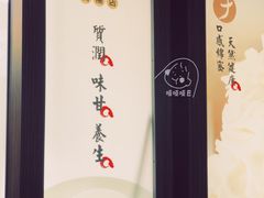 -于记杏仁(衡阳路店)