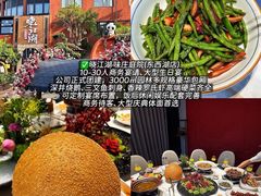 -炽城·烤肉名家(鸿达中央广场店)