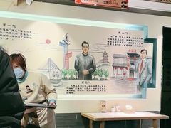 -老淮滨-蚌埠非遗小吃(淮河路店)