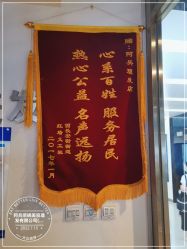 -阿兵荣辉美容理发有限公司