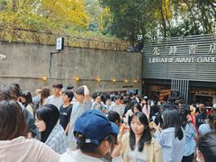 -先锋书店(五台山总店)