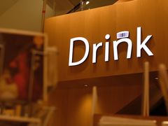 -伊东屋(本店)