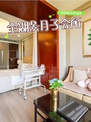 -耐味林月子会所(黄兴公园店)