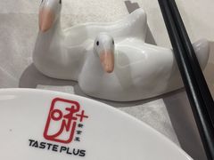 -味+新京宴·烤鸭·北京菜(创意谷店)