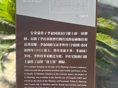 -李叔同故居纪念馆