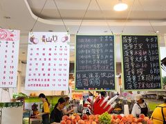 -翼果厨(总店)
