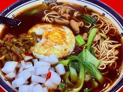 -易记皮肚面(明瓦廊店)