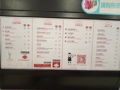菜单-桂桂茶(繁花中心店)