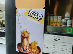 -Line 咖啡(石厦花园店)