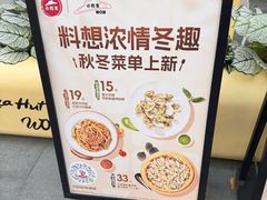 -必胜客(WOW昙华林店)
