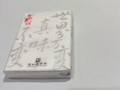 -胜记酒家·风味线(南山花园城店)