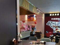 -牛将军•涮肉•烤肉(北京王府井·故宫店)