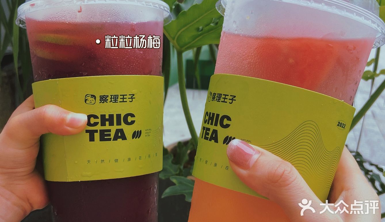 答应我永不下架这款半斤水果椰子水好吗🥥