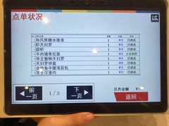 -濱寿司(高新伊藤店)