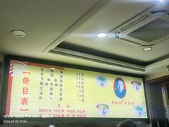 -郝刚刚羊杂割(柳巷店)