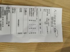 -八二小区抄手(三友路店)