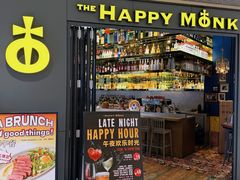 -The Happy Monk(前海壹方汇店)