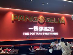 -胖哥俩肉蟹煲(济南世茂国际广场店)
