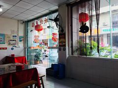 -米二红烧兔(华阳店)