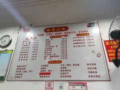 -胜泉小吃(太平桥店)
