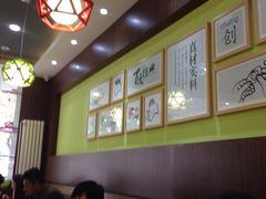 大堂-吉祥馄饨(牡丹园店)