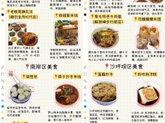 -观音桥步行街