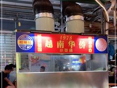 -周记蟹仔粉(侨港风情街店)
