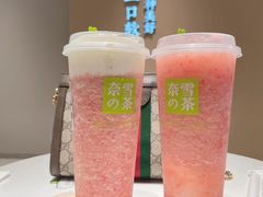 -奈雪的茶(金地广场店)