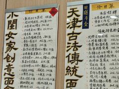 -小闺女儿肉龙(西湖道店)