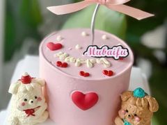 -慕百芙·定制生日蛋糕·DIY