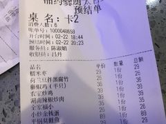 -湘约爨厨(太白立交店)
