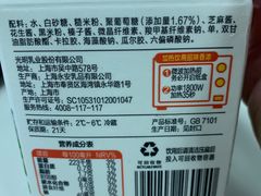 -全家便利店(世贸丽晶城店)