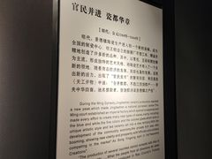 -景德镇中国陶瓷博物馆