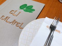 -ELI FALAFEL Lebanese&Mediterranean黎巴嫩美食(富城路店)