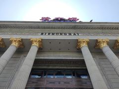 -碧中海汤泉汗蒸酒店