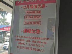-72 COFFEE(东朝阳路店)