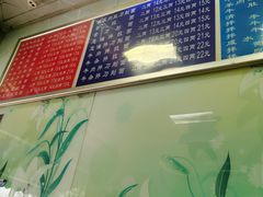 -河南面馆(瞿溪路店)