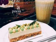 开心果蛋糕-思南书局·诗歌店