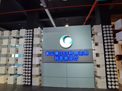 -松江科技馆
