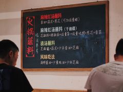 -纸盐河码头火锅(十八梯店)