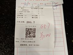 -太平馆西餐厅(北京路店)