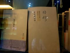 -秦园酒楼(水岸星城店)