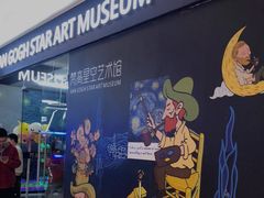 -天津梵高星空艺术馆(天河城旗舰店)