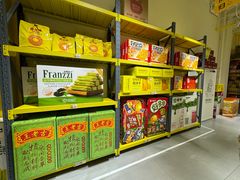 -咻啵翔翔零食基地(万达广场店)