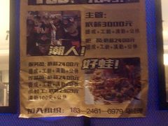 -老佛爷炭火蛙锅直营(清滨路总店)
