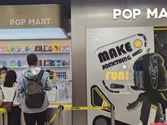 -泡泡玛特POPMART(合生汇店)