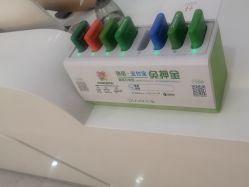 点击看大图 -禾美嘉医疗美容